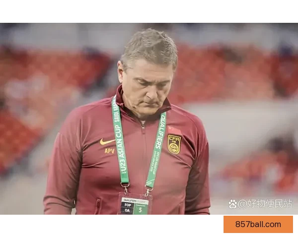 U23国足3比0完胜越南U23安东尼奥执教首秀展现强势复苏